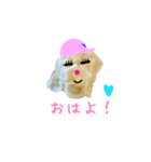 Yさんちの焼売（個別スタンプ：1）