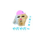 Yさんちの焼売（個別スタンプ：16）