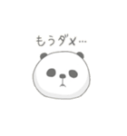 きゃわ ぱんだ（個別スタンプ：3）