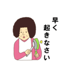 オカンの日常（個別スタンプ：1）