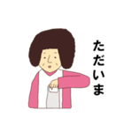 オカンの日常（個別スタンプ：7）