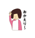 オカンの日常（個別スタンプ：8）
