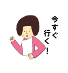 オカンの日常（個別スタンプ：9）