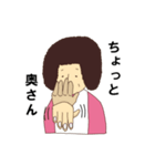 オカンの日常（個別スタンプ：10）