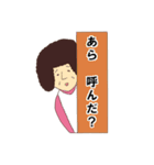 オカンの日常（個別スタンプ：11）