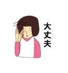 オカンの日常（個別スタンプ：14）