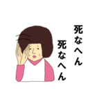 オカンの日常（個別スタンプ：15）