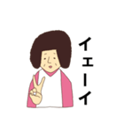 オカンの日常（個別スタンプ：17）