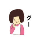 オカンの日常（個別スタンプ：18）