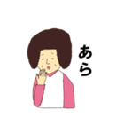 オカンの日常（個別スタンプ：19）