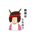 オカンの日常（個別スタンプ：22）