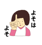 オカンの日常（個別スタンプ：25）