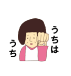 オカンの日常（個別スタンプ：26）