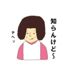 オカンの日常（個別スタンプ：28）