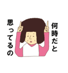 オカンの日常（個別スタンプ：31）