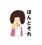 オカンの日常（個別スタンプ：40）