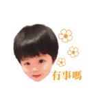 WENDY STREET（個別スタンプ：9）