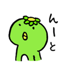 Kappa with Cucumber（個別スタンプ：1）