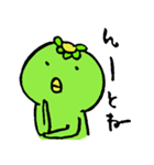 Kappa with Cucumber（個別スタンプ：2）