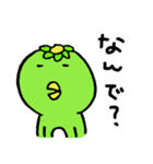 Kappa with Cucumber（個別スタンプ：3）