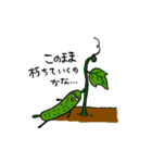 Kappa with Cucumber（個別スタンプ：5）