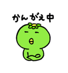 Kappa with Cucumber（個別スタンプ：10）