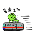 Kappa with Cucumber（個別スタンプ：12）
