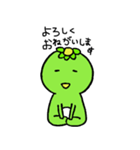 Kappa with Cucumber（個別スタンプ：14）