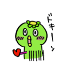 Kappa with Cucumber（個別スタンプ：18）