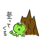 Kappa with Cucumber（個別スタンプ：26）