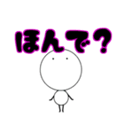 つっこみ。（個別スタンプ：5）