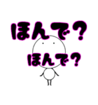 つっこみ。（個別スタンプ：6）