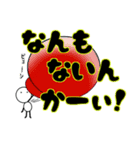 つっこみ。（個別スタンプ：8）