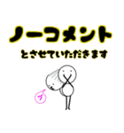 つっこみ。（個別スタンプ：10）
