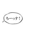 毒舌吹き出し（個別スタンプ：1）