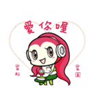 ZhenXin Family（個別スタンプ：8）