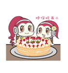 ZhenXin Family（個別スタンプ：14）