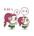 ZhenXin Family（個別スタンプ：20）