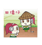 ZhenXin Family（個別スタンプ：22）