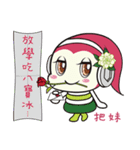 ZhenXin Family（個別スタンプ：32）