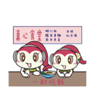 ZhenXin Family（個別スタンプ：37）