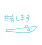ハタハタ③（個別スタンプ：9）