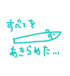 ハタハタ③（個別スタンプ：15）