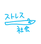 ハタハタ③（個別スタンプ：16）