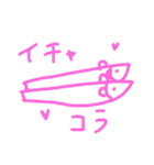 ハタハタ③（個別スタンプ：22）