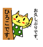 おしゃれ大好き猫のひろこさん専用スタンプ（個別スタンプ：2）