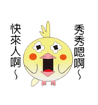 DUDU bird first debut（個別スタンプ：7）