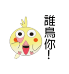 DUDU bird first debut（個別スタンプ：13）