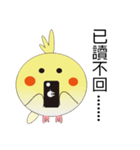 DUDU bird first debut（個別スタンプ：16）