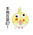 DUDU bird first debut（個別スタンプ：17）